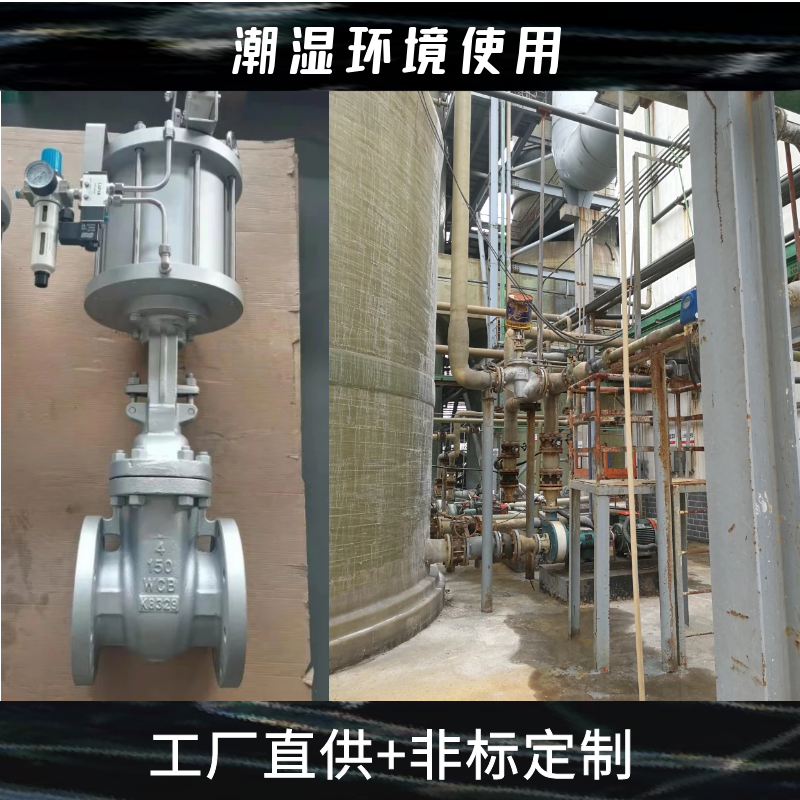 气动开关型闸阀